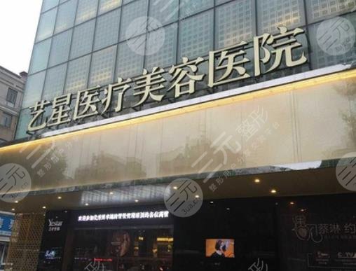 武漢藝星隆胸醫(yī)生排名