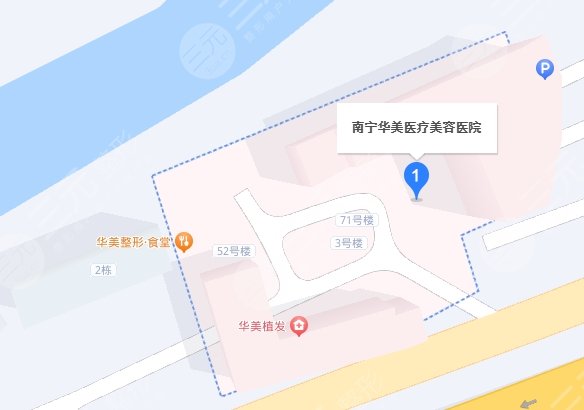 南寧華美醫(yī)療美容