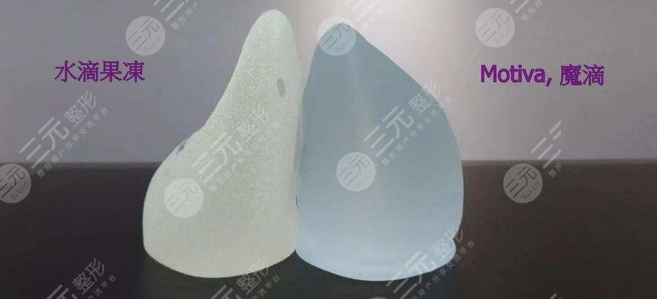 美國魔滴假體