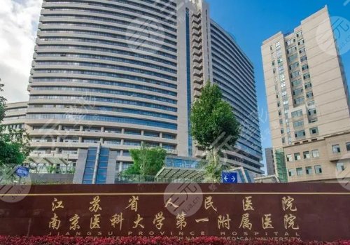 江蘇假體隆胸醫(yī)院排名