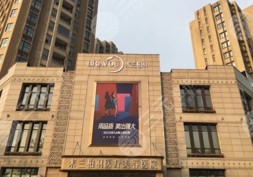 四川隆胸好的醫(yī)院