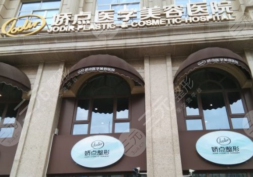 四川隆胸好的醫(yī)院