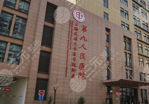 上海九院除皺價(jià)格