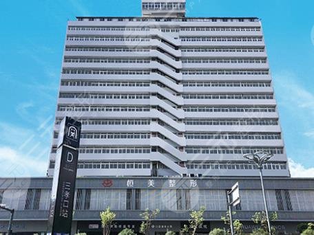 合肥恒美醫(yī)療美容醫(yī)院