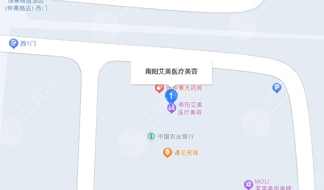 南陽艾美整形美容門診部