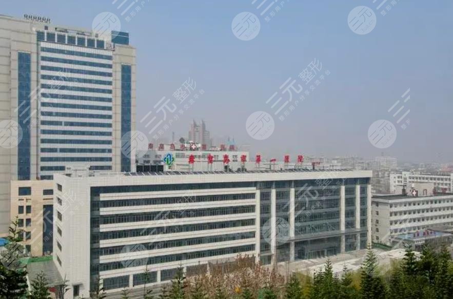 秦皇島市第一醫(yī)院