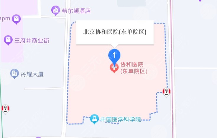 北京協(xié)和醫(yī)院地址
