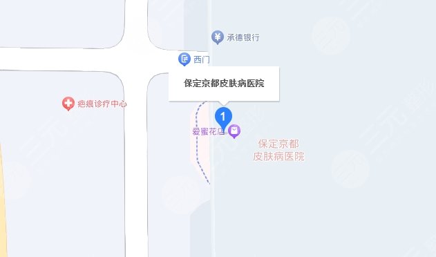 保定京都皮膚病醫(yī)院