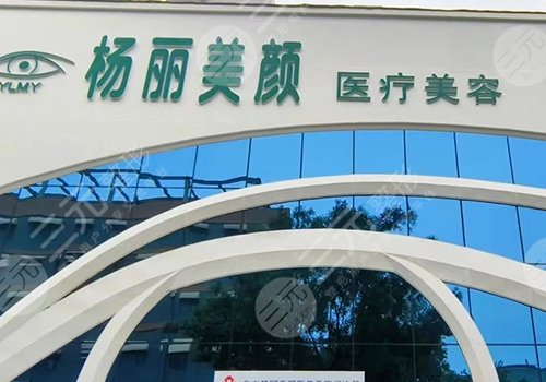 鄭州楊麗修復(fù)雙眼皮怎么樣