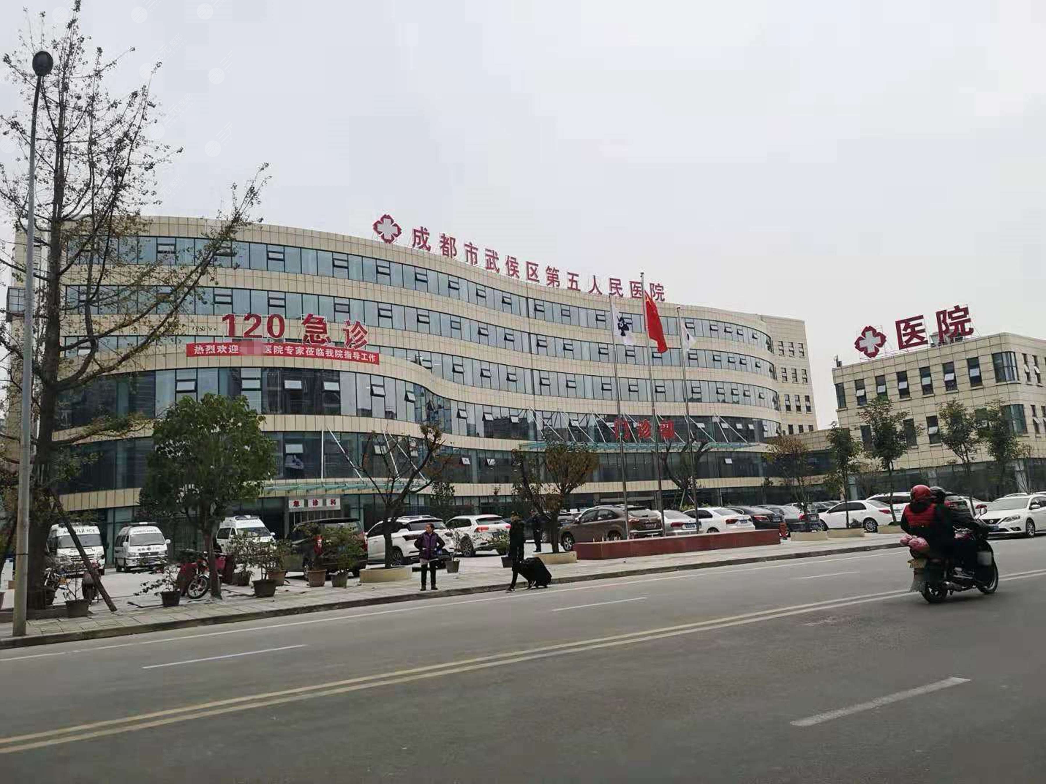 成都市第五人民醫(yī)院口腔科