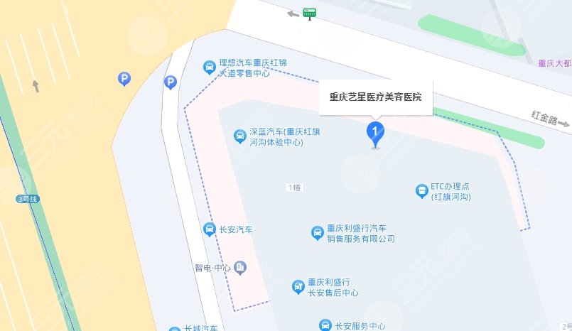 重慶藝星醫(yī)療美容醫(yī)院地址