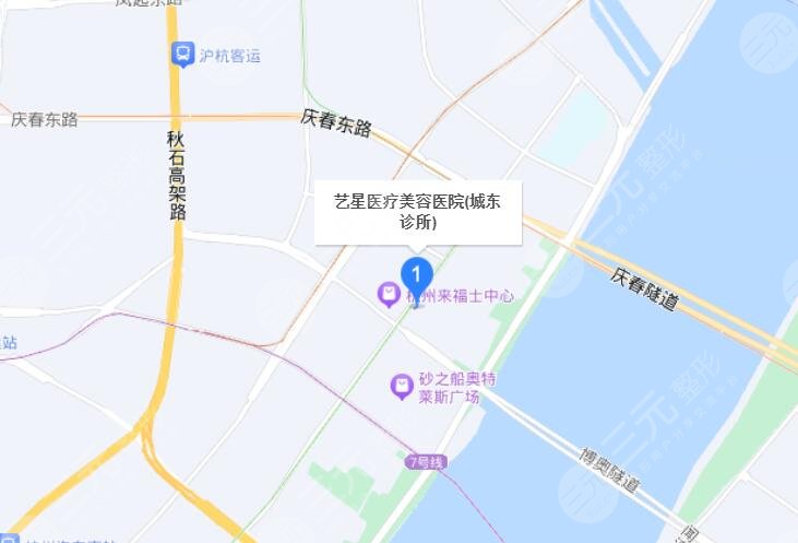 杭州藝星醫(yī)療美容醫(yī)院地址