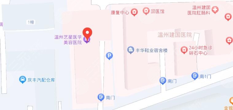 溫州藝星醫(yī)療美容醫(yī)院dizhi
