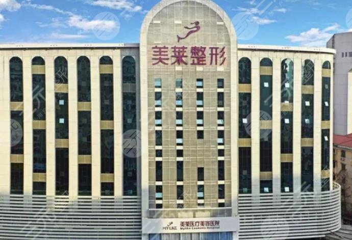 廣州美萊醫(yī)療美容門診部