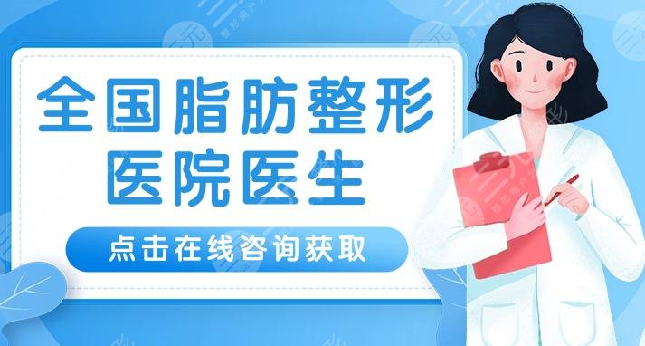 汕頭醫(yī)美機(jī)構(gòu)排行榜前十名曝光，正規(guī)且性價(jià)比超高！