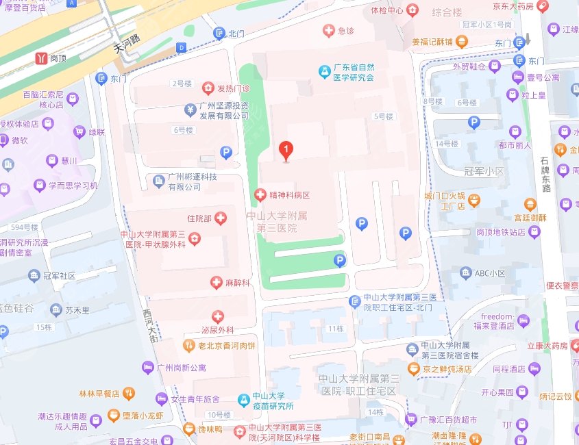中山三院地址