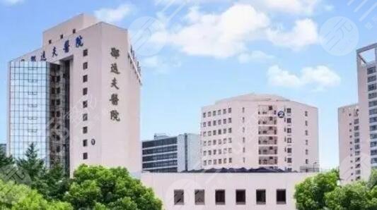 邵逸夫醫(yī)院