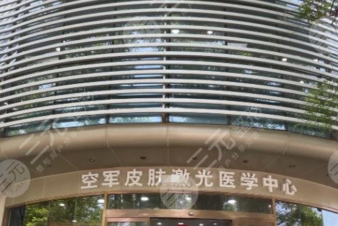 空軍特色醫(yī)學(xué)