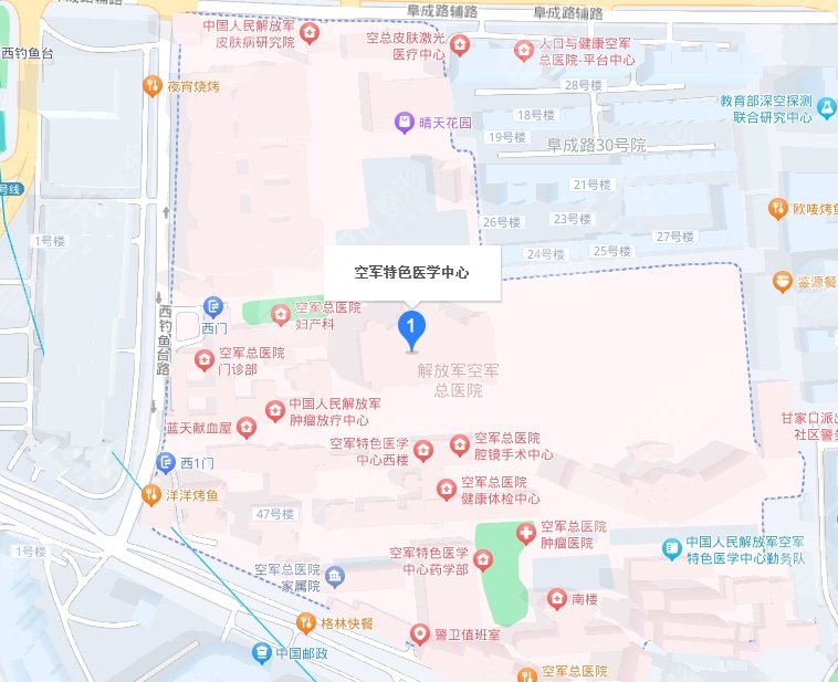 空軍特色醫(yī)學(xué)中心皮膚科地址