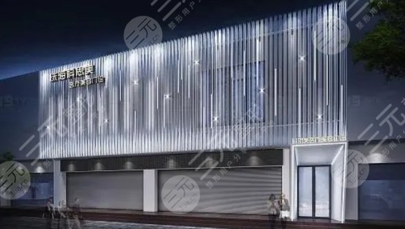 珠?？扑济泪t(yī)療美容門(mén)診部