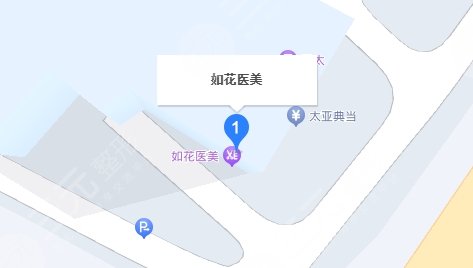 珠海如花醫(yī)療美容門(mén)診部地址