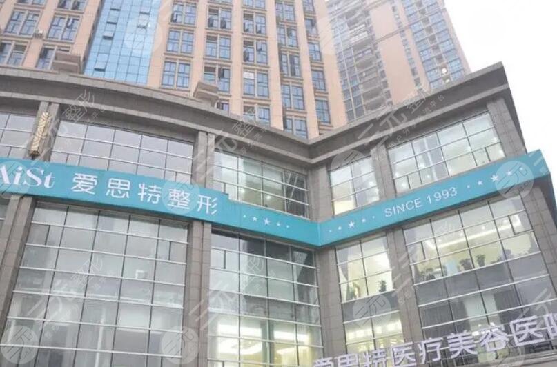 長(zhǎng)沙愛(ài)思特