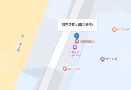 南京碧蓮盛植發(fā)醫(yī)院地址