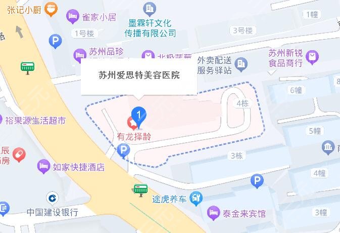 蘇州愛(ài)思特美容醫(yī)院地址