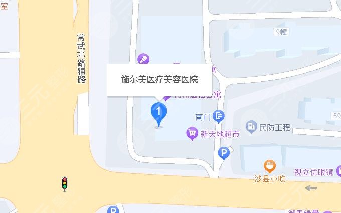 常州施爾美醫(yī)療美容醫(yī)院地址