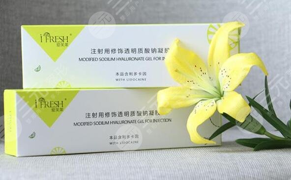 愛(ài)芙萊玻尿酸好不好