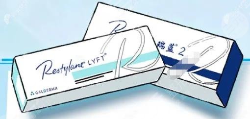 瑞藍(lán)2號適合填充哪些部位