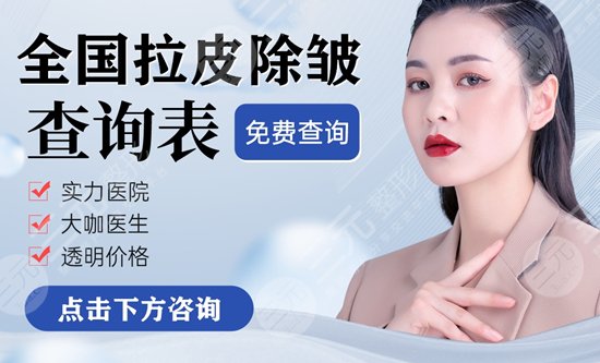 合肥藝星做超聲炮是真的嗎？19800元左右，除皺抗衰正品認證！