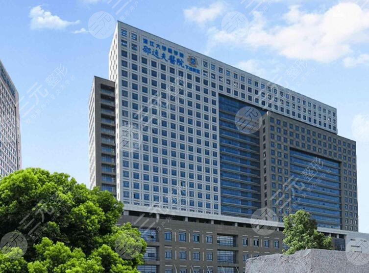 杭州邵逸夫醫(yī)院