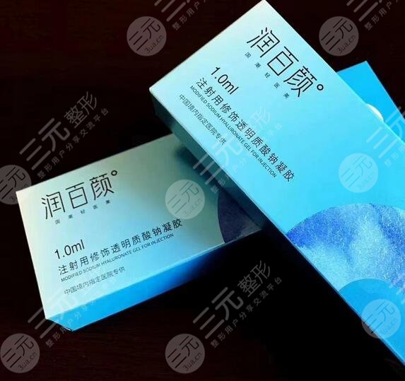 潤百顏黑金玻尿酸價格