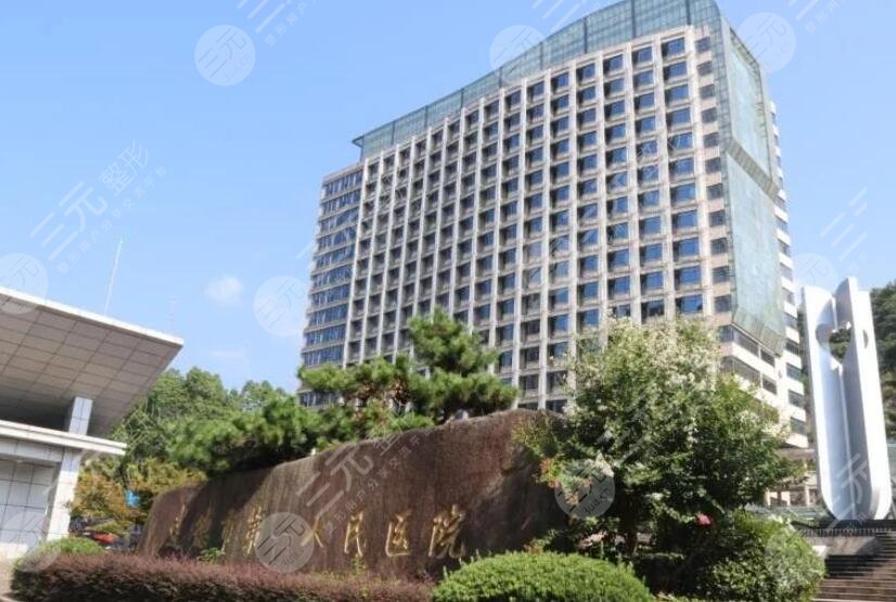 建德第一人民醫(yī)院口腔科詳細(xì)介紹