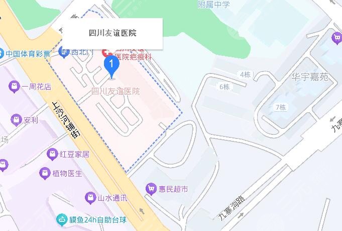 四川友誼醫(yī)美地址