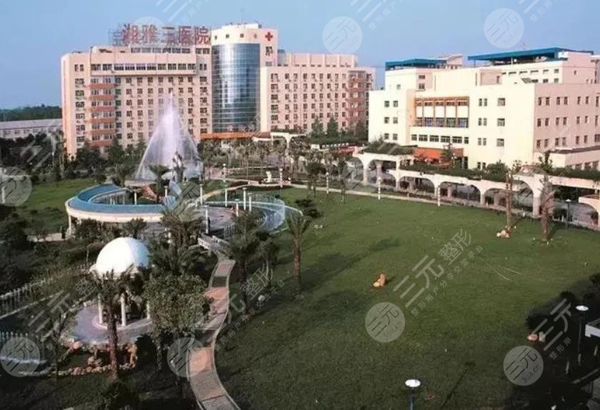 湘雅三醫(yī)院