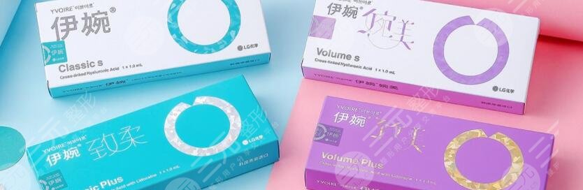 伊婉c