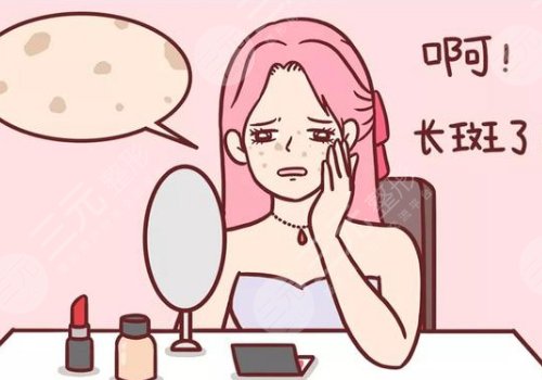 衡陽雅美祛斑效果好嗎