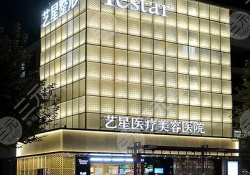 杭州藝星院長(zhǎng)是誰(shuí)