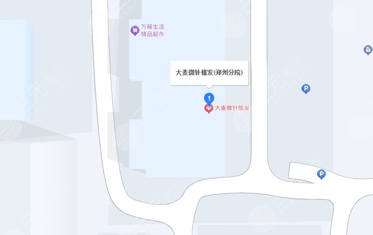 鄭州大麥微針植發(fā)醫(yī)院地址