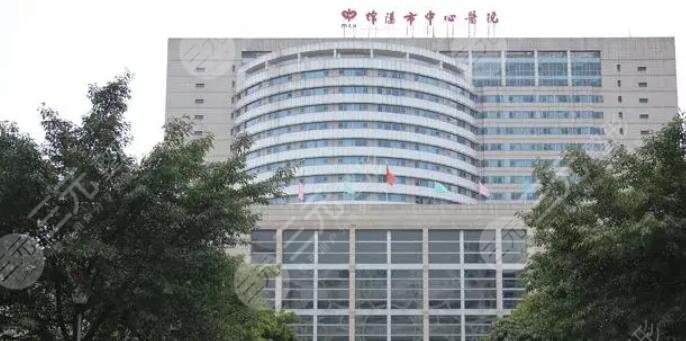 綿陽(yáng)市中心醫(yī)院