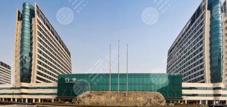 山東大學(xué)齊魯醫(yī)院德州醫(yī)院