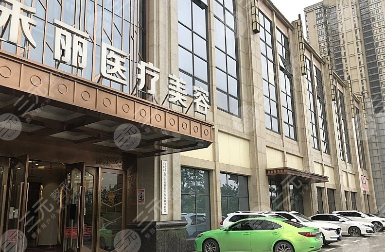 南昌禾麗康美醫(yī)療美容醫(yī)院