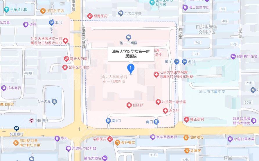 汕頭大學醫(yī)學院第一附屬醫(yī)院