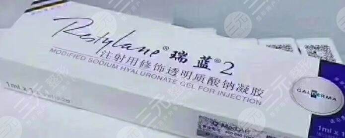 瑞藍(lán)2號玻尿酸
