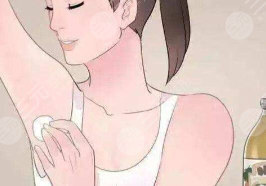 去腋臭