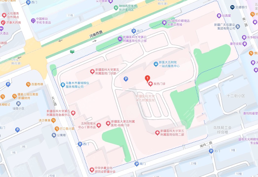 新疆醫(yī)科大學(xué)第五附屬醫(yī)院