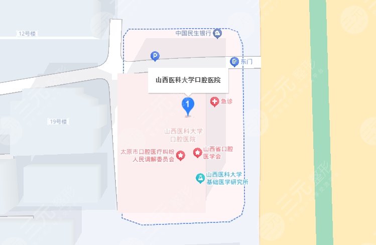 山西醫(yī)科大口腔醫(yī)院地址