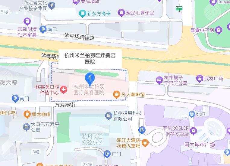 杭州米蘭柏羽(格萊美)療美容醫(yī)院地址